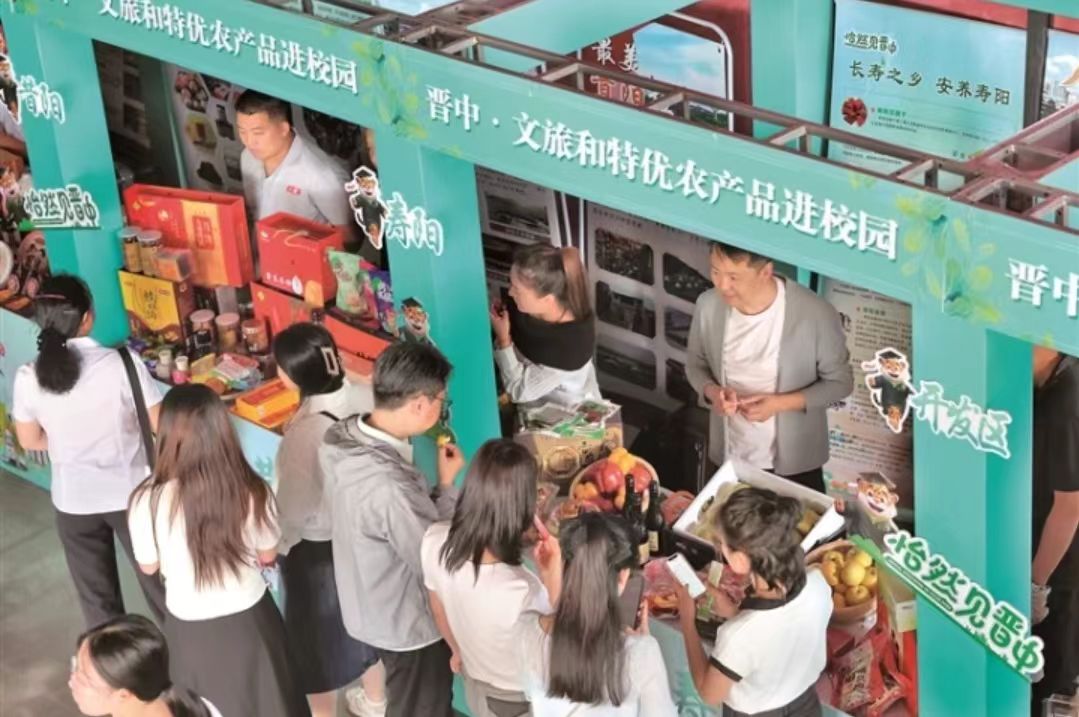 「人到山西好風(fēng)光」人才宣介天津?qū)?chǎng)活動(dòng)舉行