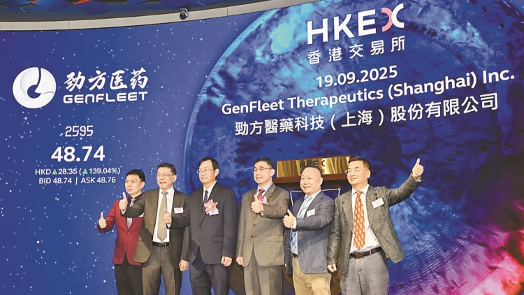 【新股最前線】勁方醫(yī)藥首掛升逾倍 一手賺4342元