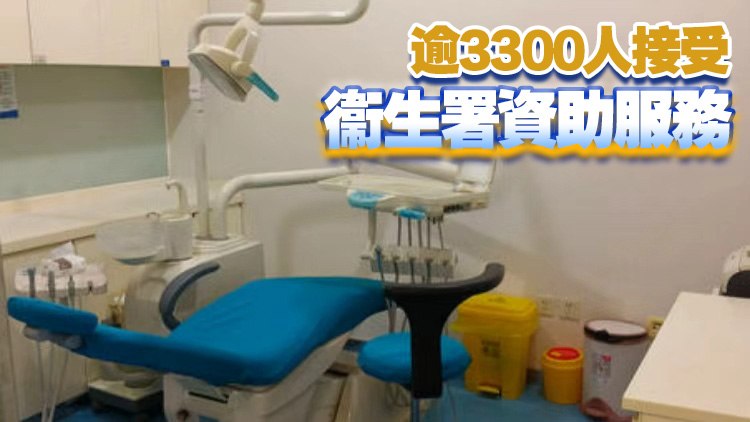 衞生署響應(yīng)「全國(guó)愛(ài)牙日」 籲市民關(guān)注健康減少糖分?jǐn)z取量