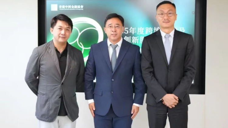 2025年「跨境金融及金融創(chuàng)新服務(wù)大獎(jiǎng)評(píng)選」報(bào)名已開啟