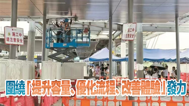 深圳灣口岸建成1350米全覆蓋式風雨連廊 無縫串聯(lián)多個區(qū)域 公共交通接駁更「絲滑」