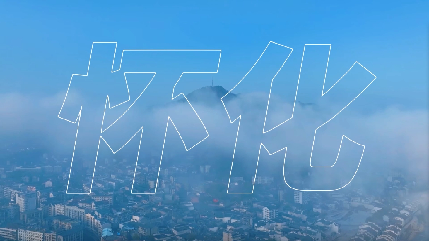 李克勤華晨宇張靚穎 周六懷化這場演唱會(huì)23首金曲不斷電