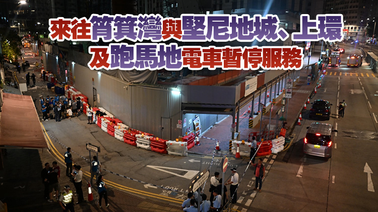 鰂魚(yú)涌地盤(pán)炸彈｜英皇道濱海街部分路段封閉 21條巴士線改道