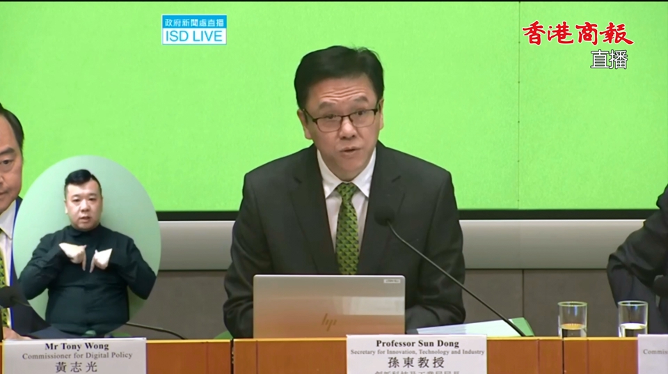 直播回放｜行政長(zhǎng)官2025年施政報(bào)告相關(guān)措施記者會(huì)