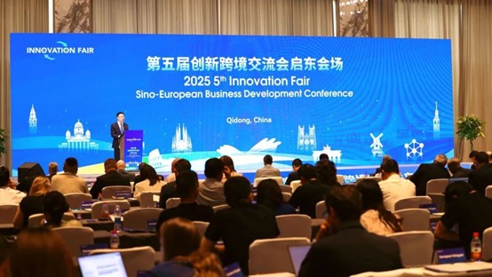 「啟東製造」尋「出?！剐聶C 中歐企業(yè)簽約多項合作