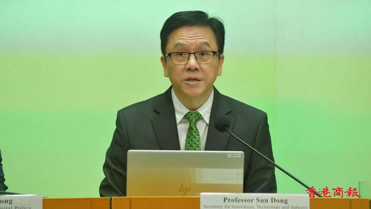 施政報(bào)告2025 | 孫東：年內(nèi)會(huì)公布《新田科技城創(chuàng)科產(chǎn)業(yè)發(fā)展規(guī)劃概念綱要》