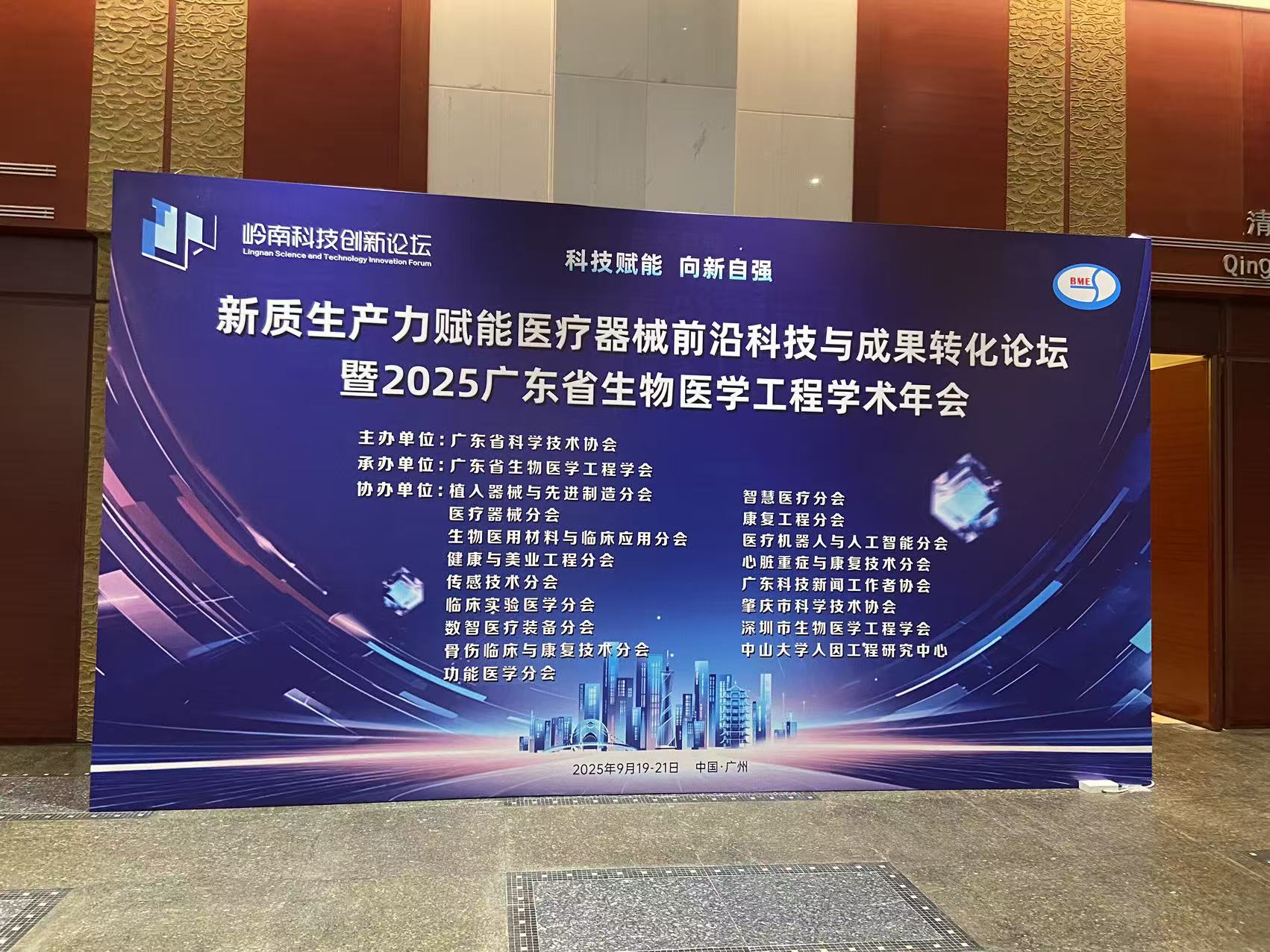 獲AI技術(shù)加持 中國(guó)人工智能醫(yī)療器械發(fā)展非常迅猛