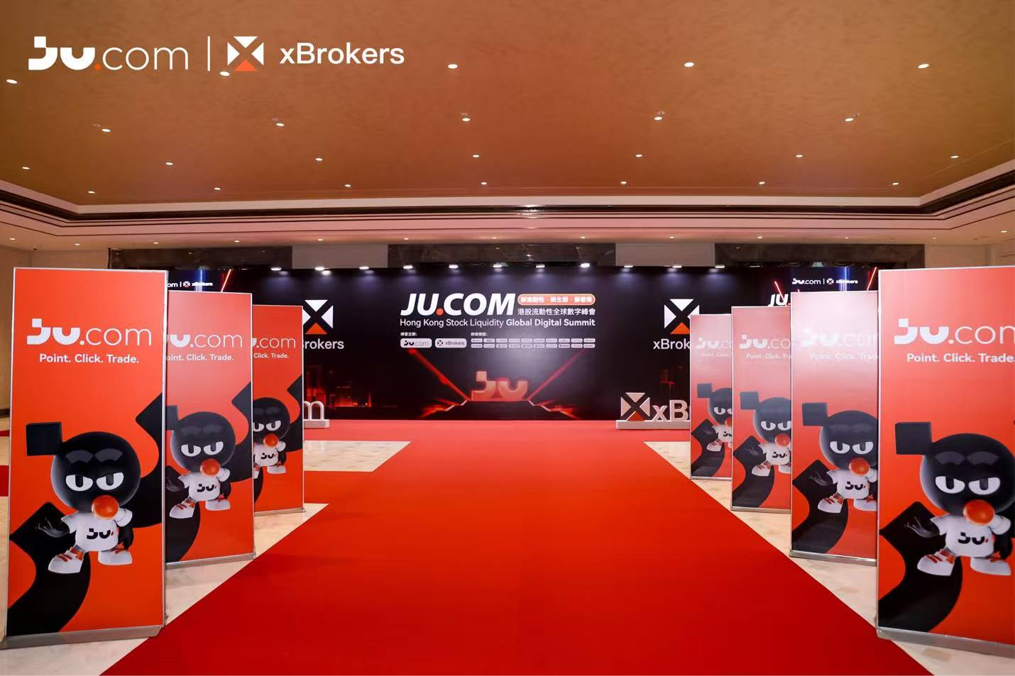 Ju.com × xBrokers 港股流動(dòng)性全球數(shù)字峯會(huì)圓滿落幕