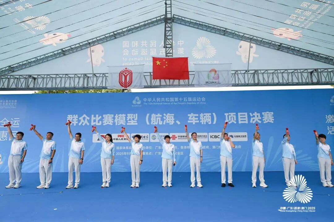 科技賦能，智體交融！十五運會深圳寶安賽區(qū)開幕日激戰(zhàn)三項賽事