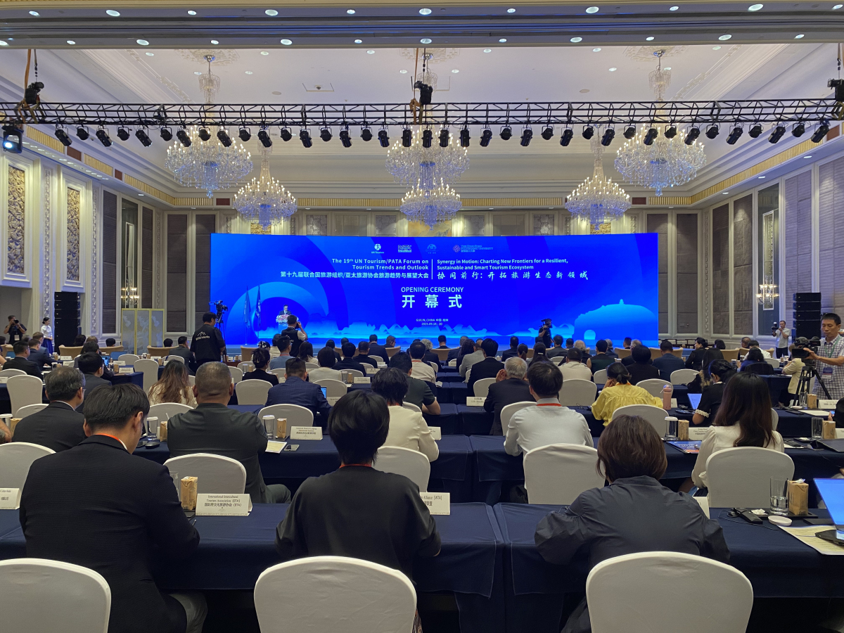 第十九屆聯(lián)合國旅遊組織／亞太旅遊協(xié)會(huì)旅遊趨勢(shì)與展望大會(huì)在桂林舉辦