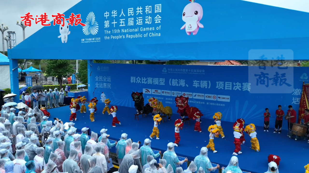 有片丨十五運(yùn)會(huì)寶安首賽今日開幕