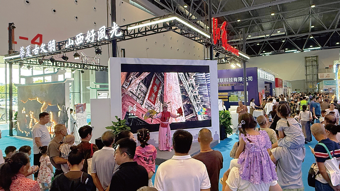 山水有相逢，晉風(fēng)東盟情！山西·東盟旅行商交流洽談活動(dòng)熱力啟幕