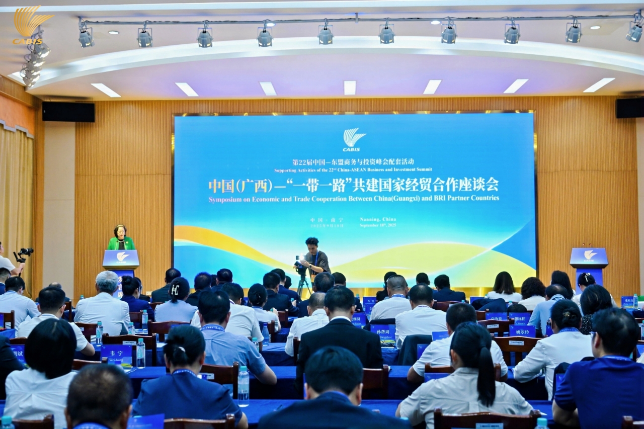 中國(guó)（廣西）「一帶一路」共建國(guó)家經(jīng)貿(mào)合作座談會(huì)：共築金磚新平臺(tái) 共享發(fā)展新機(jī)遇