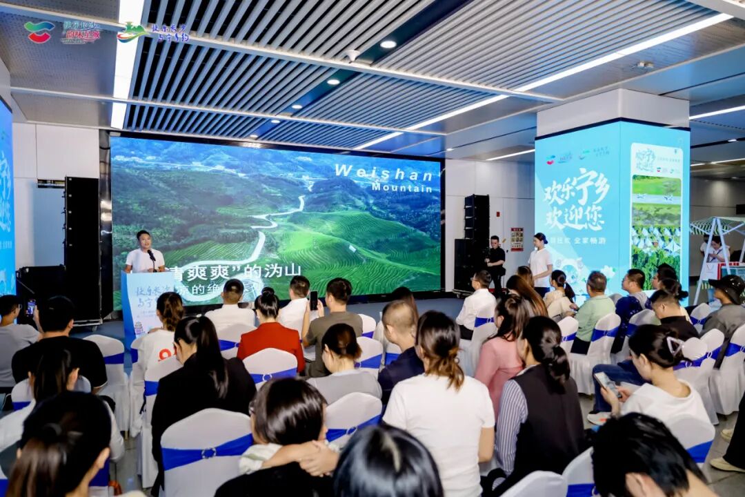 快樂長(zhǎng)沙 與寧鄉(xiāng)約 | 預(yù)售破萬張！地鐵專列秒變寧鄉(xiāng)文旅「直播間」