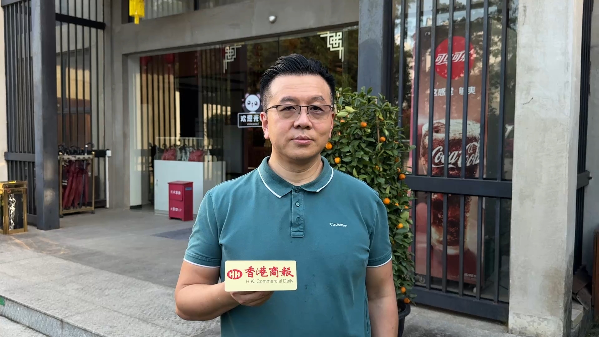 有片│何永輝：內(nèi)地AI技術(shù)發(fā)展令人震撼