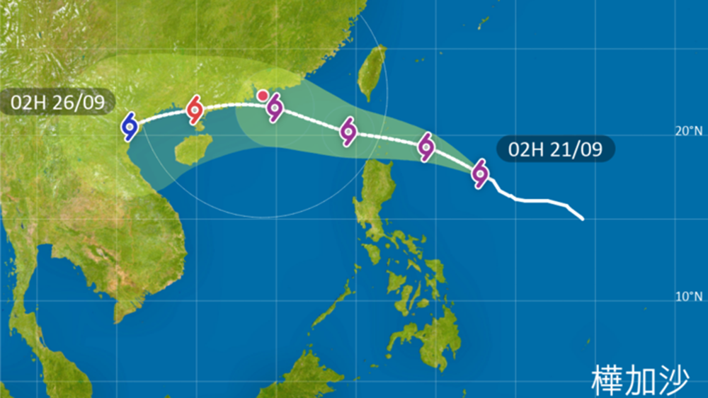 天文臺(tái)：「樺加沙」本周中期靠近廣東沿岸 周三本港沿岸水位或與「天鴿」「山竹」相若