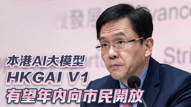 施政報告｜孫東：香港適合發(fā)展「終試產(chǎn)業(yè)」