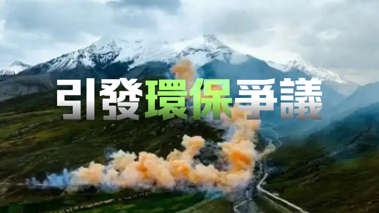 在世界之巔「玩火」，蔡國強、始祖鳥道歉