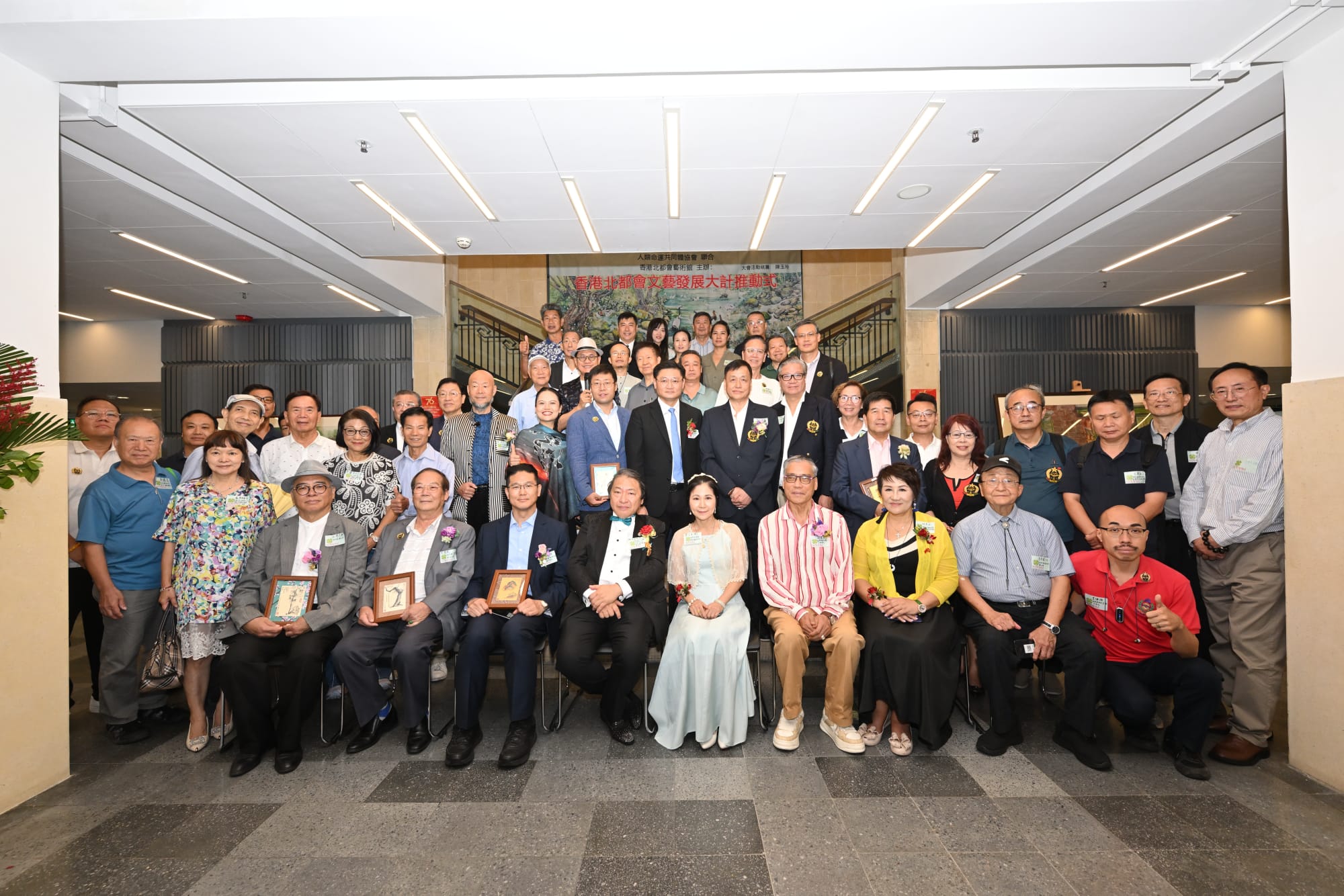 人類(lèi)命運(yùn)共同體協(xié)會(huì)推動(dòng)香港北都會(huì)文藝發(fā)展