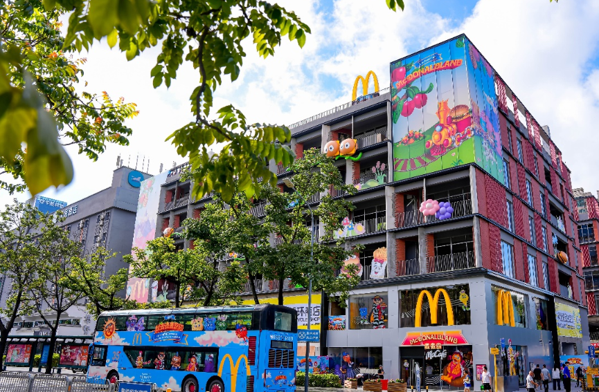 麥當勞 「我去麥麥島啦」主題活動來啦！深圳海濱消費新場景再上新