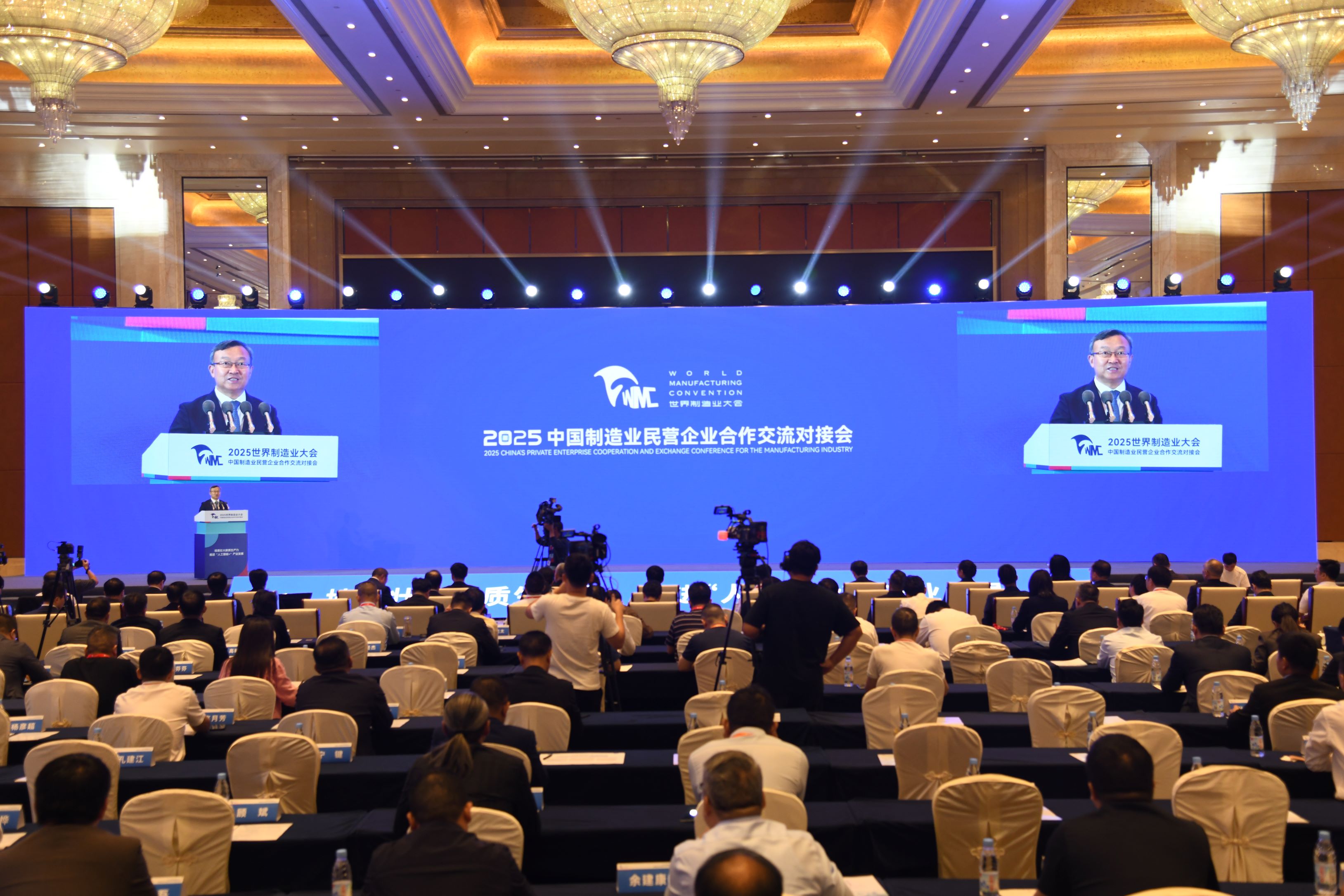 中國製造業(yè)民企對接會簽約逾 115 億