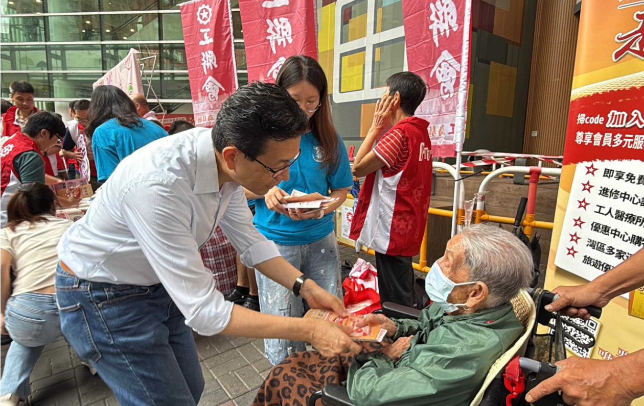 工聯(lián)會(huì)舉行「賀國慶 迎全運(yùn)」全港街站活動(dòng)