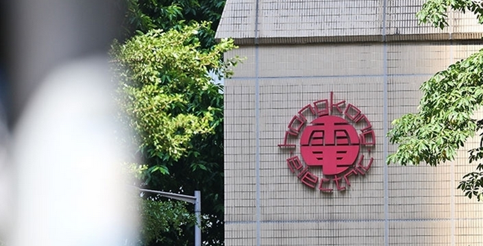 港燈啟動(dòng)惡劣天氣應(yīng)變 致力確保電力供應(yīng)穩(wěn)定可靠