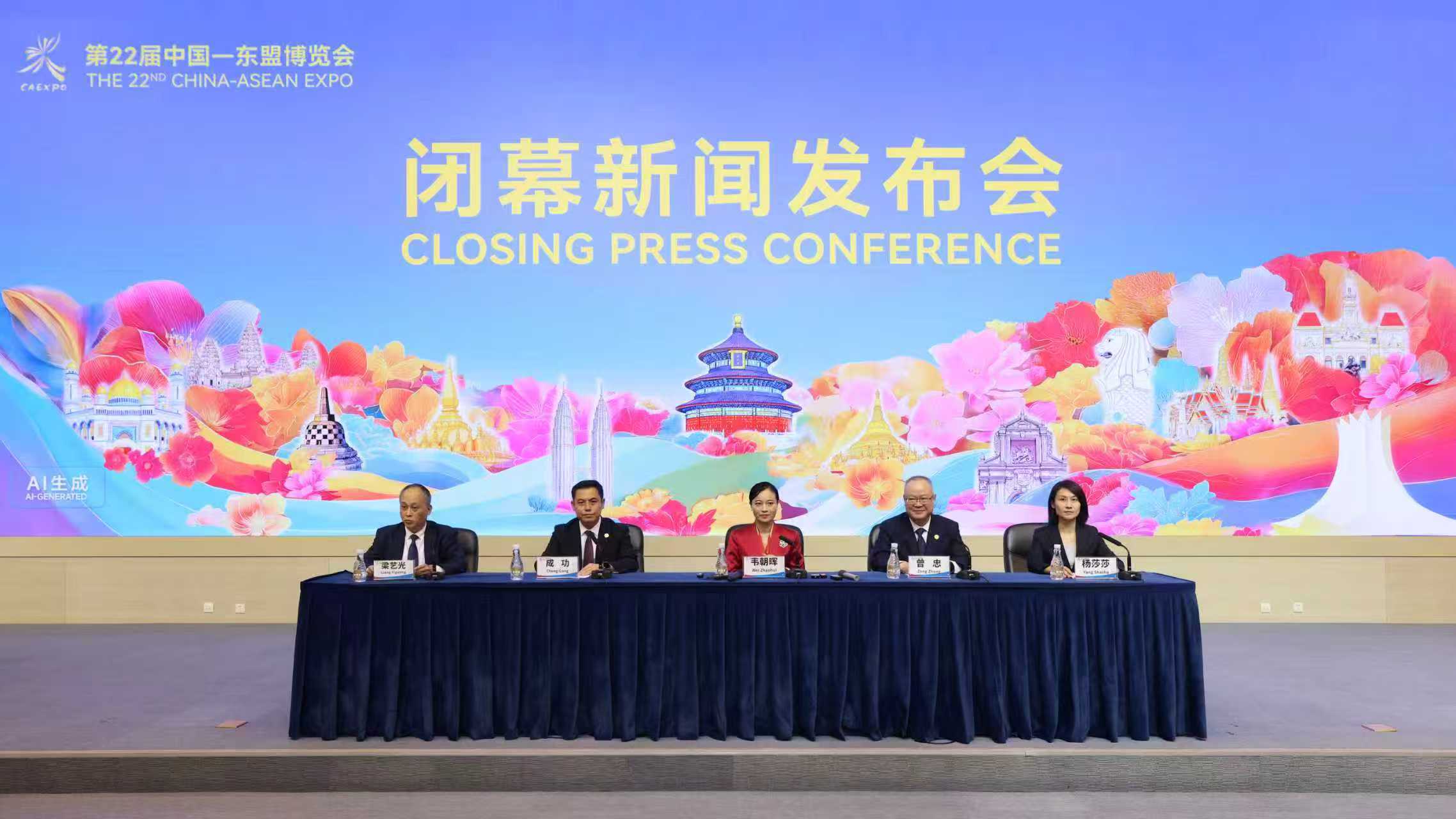 中國與東盟經(jīng)貿(mào)合作從「傳統(tǒng)航道」轉(zhuǎn)向數(shù)智賦能「全新賽道」