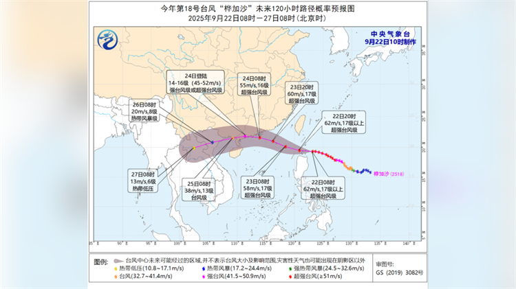 中央氣象臺再發(fā)黃色預(yù)警！防禦攻略請看↓