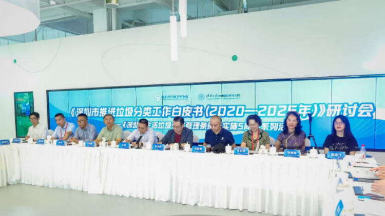 《深圳市生活垃圾分類管理?xiàng)l例》實(shí)施5年