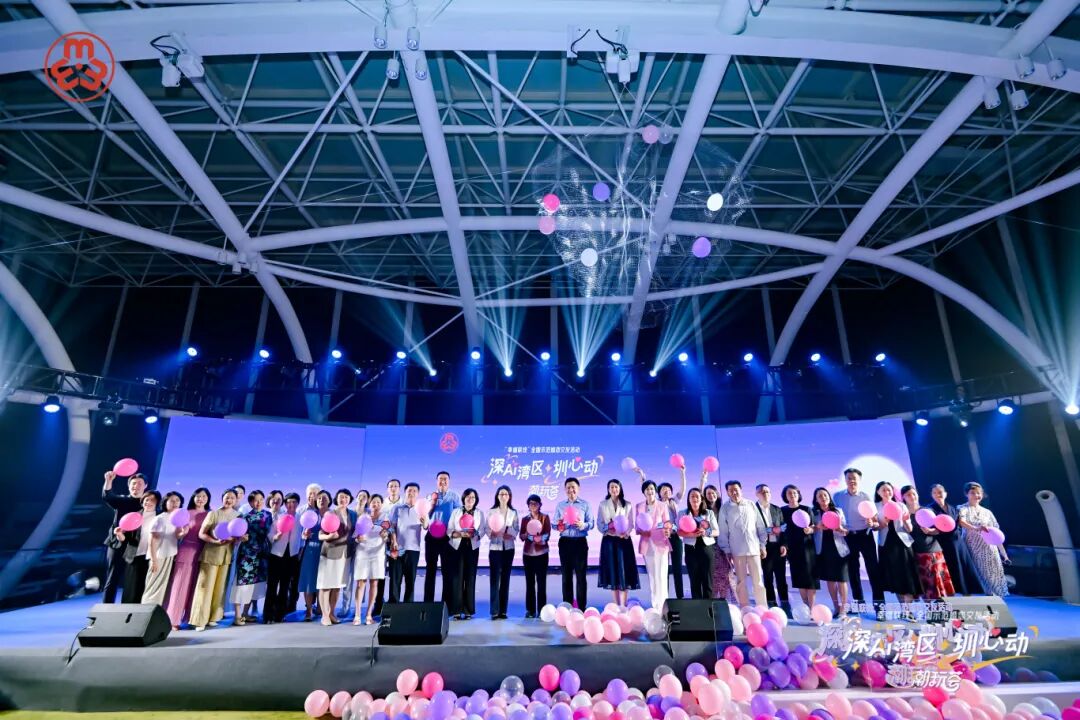 ?「幸福聯(lián)線」深圳專場(chǎng)交友活動(dòng)順利舉行