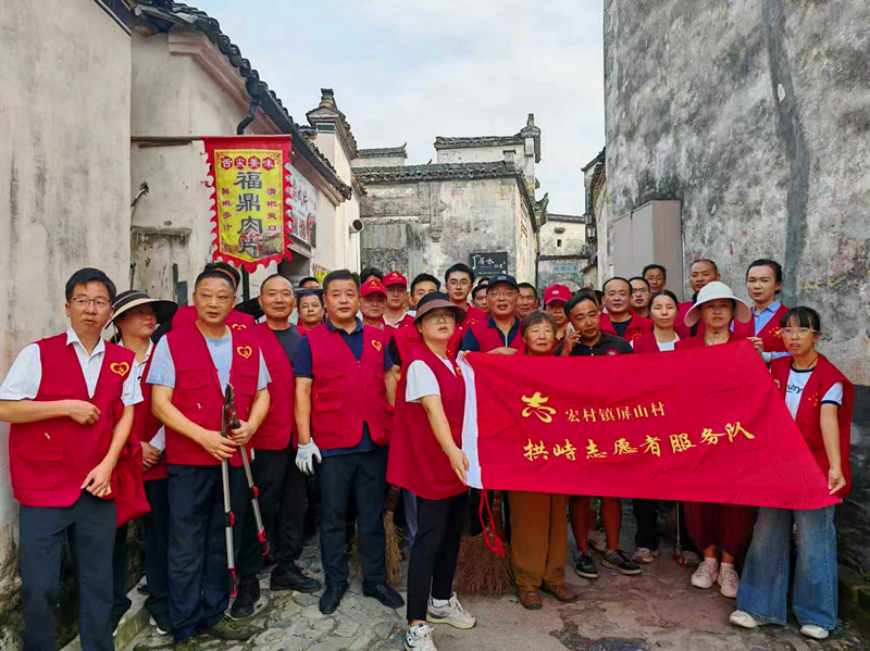 皖黟縣宏村鎮(zhèn)：拱峙志願(yuàn)紅 守護(hù)吉陽(yáng)綠
