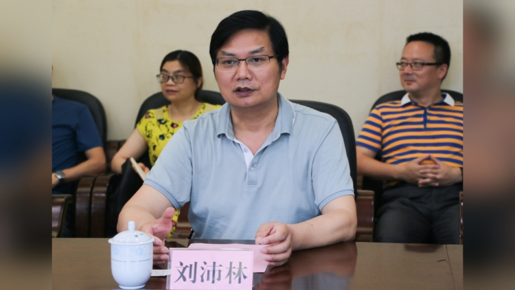 湖南省長沙學(xué)院原黨委書記劉沛林被「雙開」