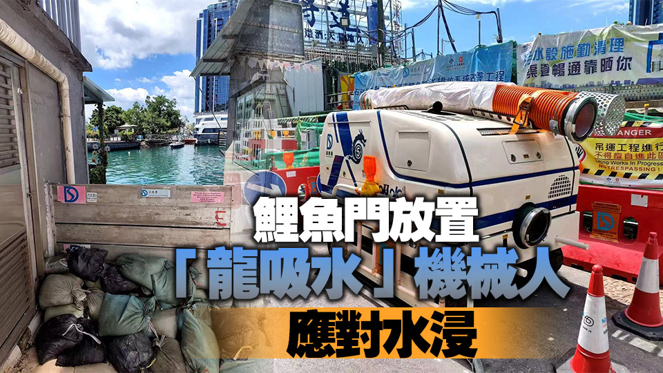 多圖｜超強(qiáng)颱風(fēng)「樺加沙」逼近本港 商戶憂慮居民不擔(dān)心