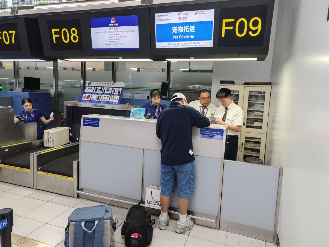 東航廣東珠海站實(shí)現(xiàn)服務(wù)新突破  順利完成首例寵物進(jìn)客艙保障