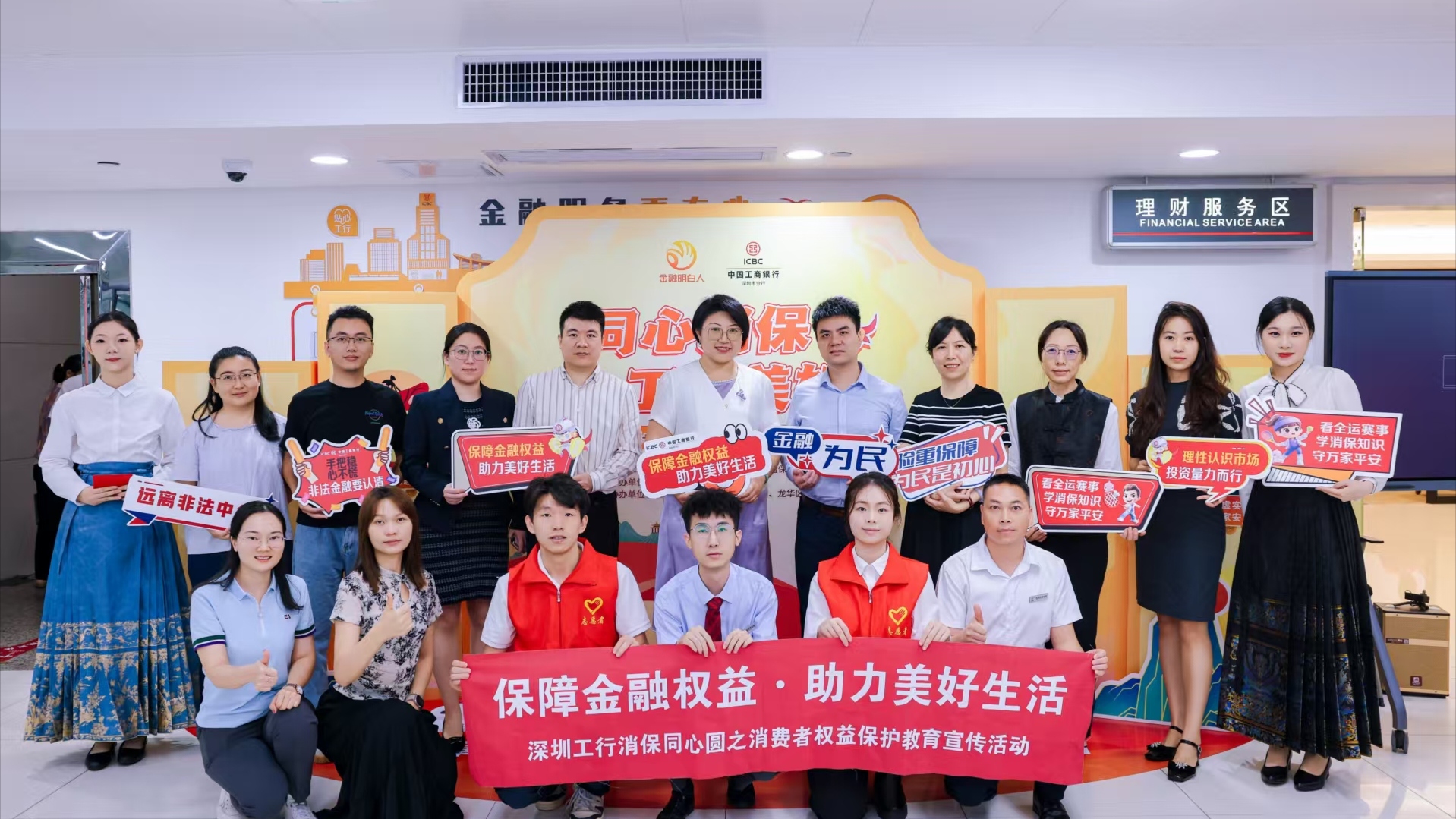 深圳工行持續(xù)創(chuàng)新金融教育模式 以傳統(tǒng)文化助力金融知識「破圈」