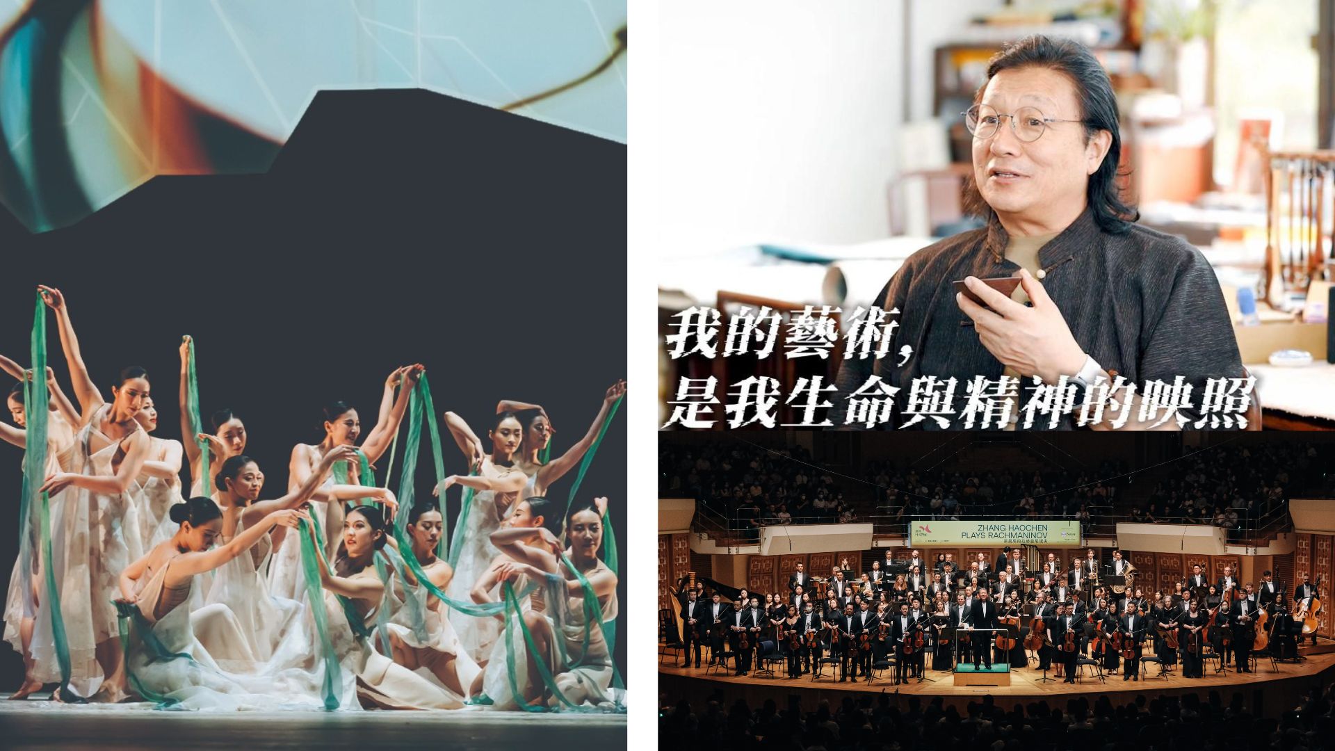 有片 | 趙志軍的藝術(shù)之路【一周港藝】香港文化藝術(shù)活動(dòng)一周菜單（22/9-28/9）