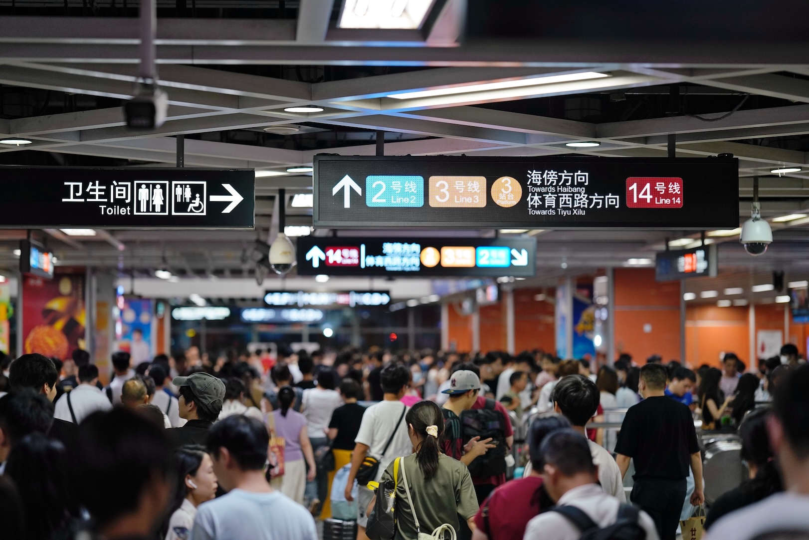  國(guó)慶、中秋雙節(jié)來啦  廣州地鐵官宣延長(zhǎng)服務(wù)時(shí)間