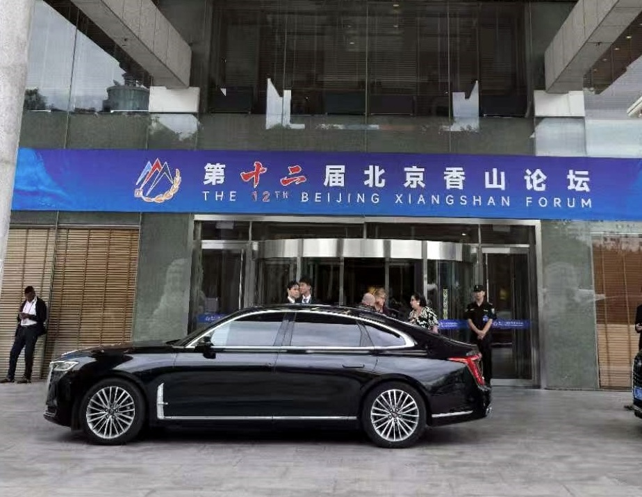 第十二屆北京香山論壇17日開幕 共促和平發(fā)展