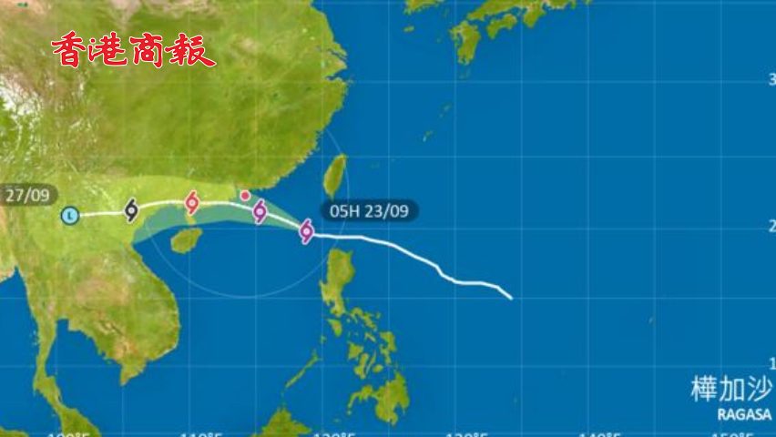 有片丨香港天文臺今日下午2時20分 改發(fā)八號風(fēng)球