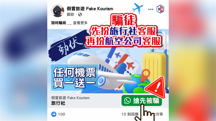 過去兩周600宗網(wǎng)購騙案 損失逾1700萬元