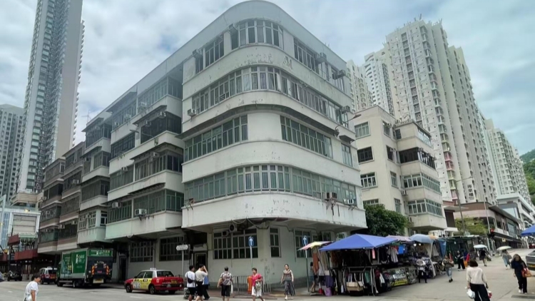 長(zhǎng)沙灣順寧道舊樓強(qiáng)拍以底價(jià)1.23億售出