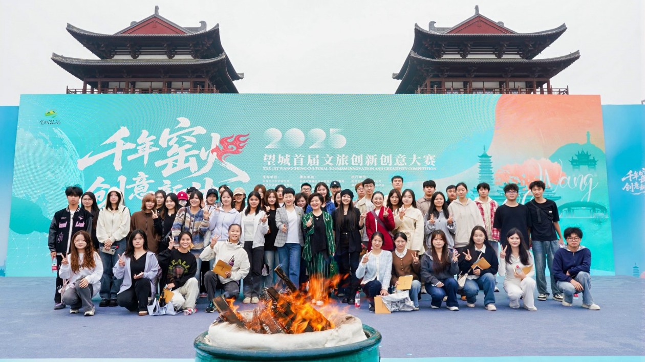 總獎金62萬+全鏈條支持！望城首屆文旅創(chuàng)新創(chuàng)意大賽啟動