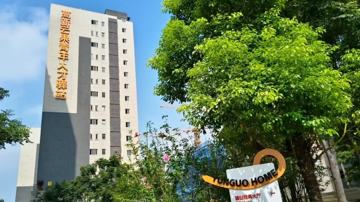 產(chǎn)業(yè)集聚看合肥高新︱打造長(zhǎng)三角「人才強(qiáng)磁場(chǎng)」