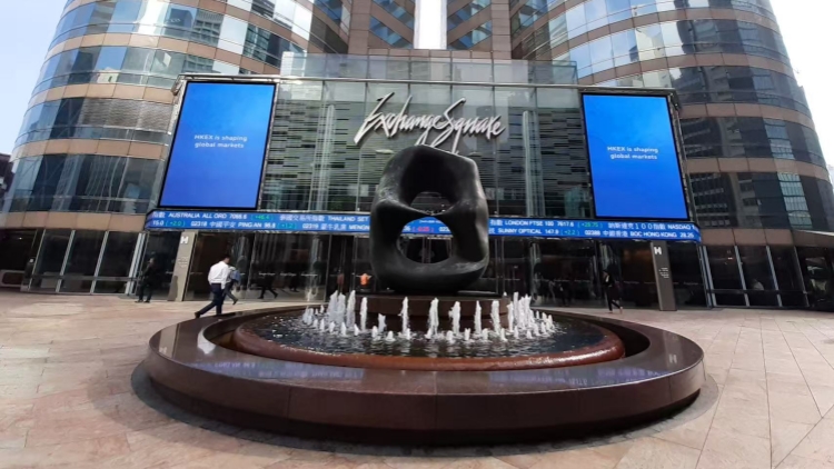 陳茂波：確保本港金融體系暢順運作