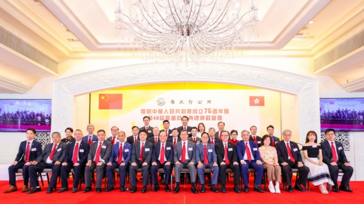 南北行公所第40屆會(huì)董就職賀國(guó)慶  