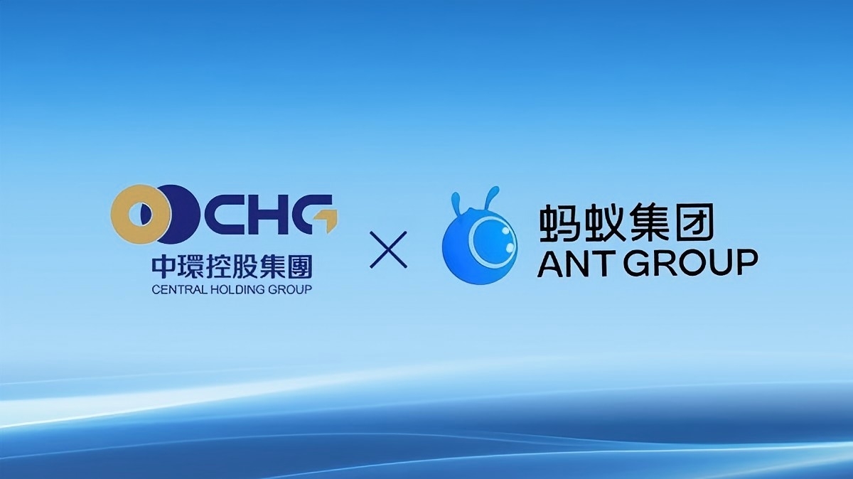 中環(huán)新能源攜手螞蟻布局RWA 打通「實業(yè)運(yùn)營-碳資產(chǎn)管理」全鏈條迎價值重估