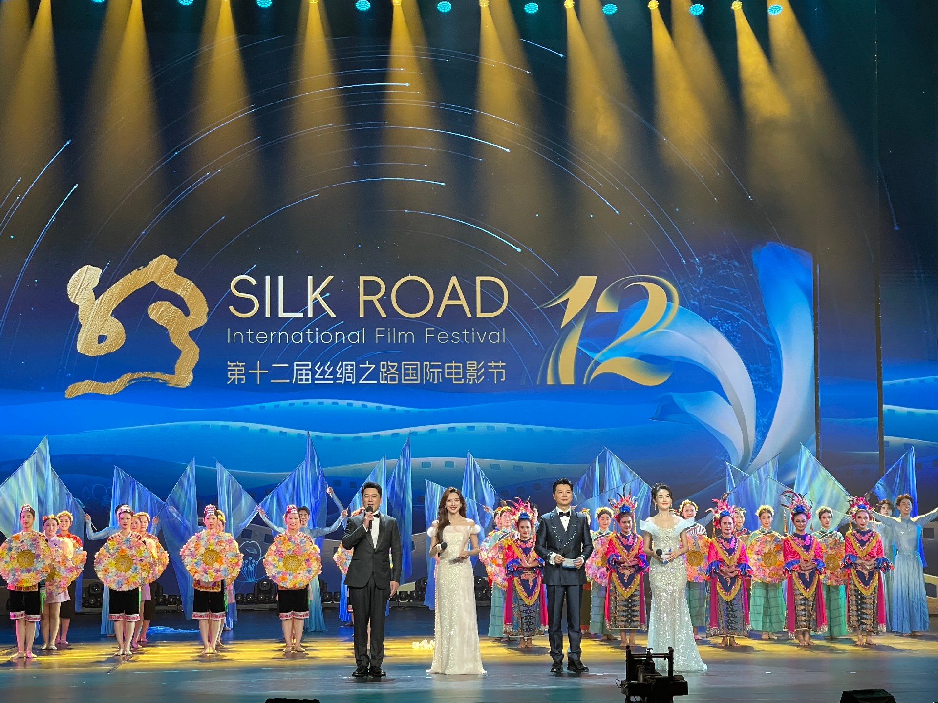 第十二屆絲綢之路國際電影節(jié)在榕盛大開幕