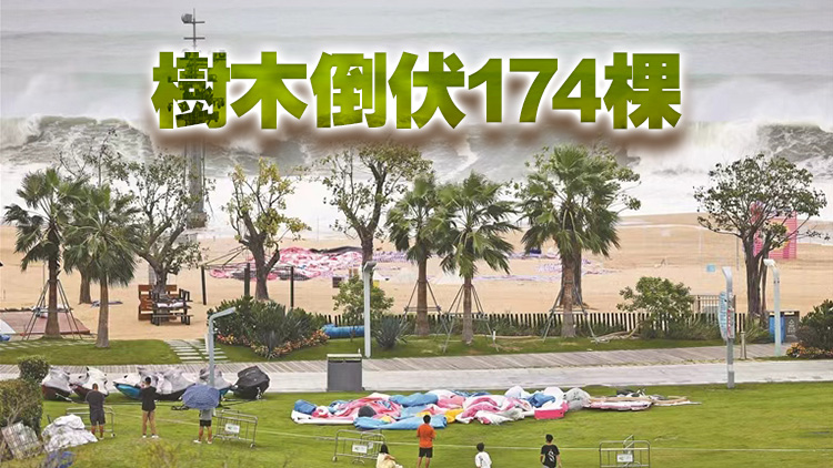 深圳市擴(kuò)展分區(qū)暴雨橙色預(yù)警信號(hào)、擴(kuò)展暴雨黃色預(yù)警信號(hào)