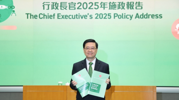 【商界心聲】施政報(bào)告展現(xiàn)變革精神與為民情懷